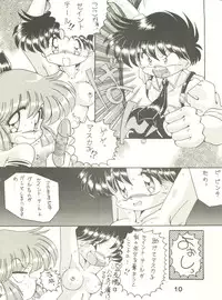 (CR19) [Shinanoya (YAMA)] Oh! St. Tail (Kaitou Saint Tail)