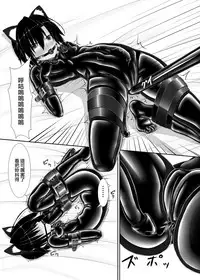 [Mousou Bijutsubu (Sho-yan)] Kuroneko Choco Ice [Chinese] [无毒汉化组] [Digital]