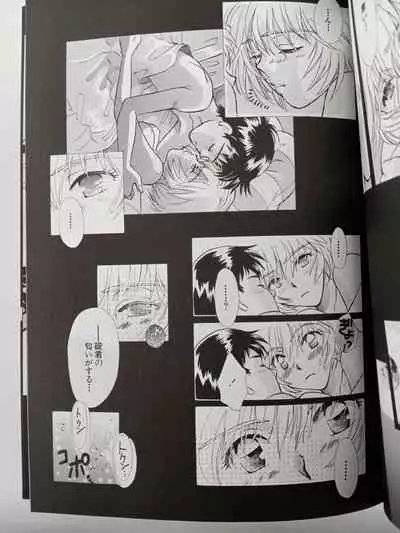 PEPPY ANGEL episode0.1