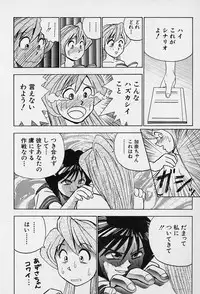 [Okamoto Fujio] Tissues Time