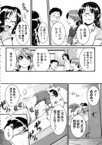 [Tonnosuke] Bokurano Multi Choukyou Scenario