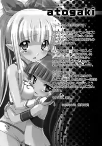 [Kurage Kenkyuusho] Drug and Drop