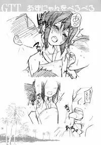 (C78) [Okina Keikaku (Shiwasu no Okina)] GTT Ganshago Tea Time (K-ON!)