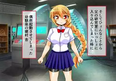 [ULTRA ONE (Zest)] Seirei Senki Arian Lord Chapter 01: Homura Anzu