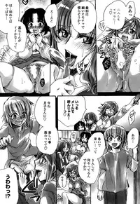 COMIC Penguin Celeb 2015-10