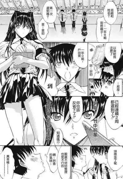 Kino Hitoshi Tanpenshuu Aijou Hyougen