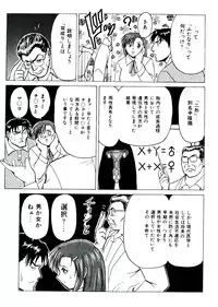 [Anthology] Neo Half