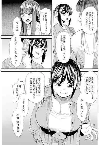 Action Pizazz 2024-09