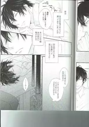 Petals Falling on Rippling Waters