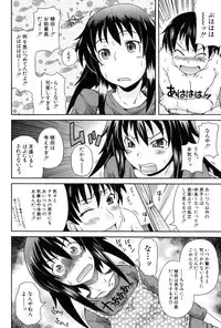 [Shiran Takashi] Kodukuri Gokko