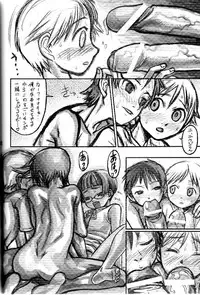 (C66) [Renrakumou AMI Doujin Section] AMI Jiyuuchou Ni Futanarisuto