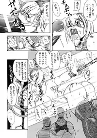 (CR33) [Furuya (Take)] Kakugee Sanmai 3 (Darkstalkers, SoulCalibur)