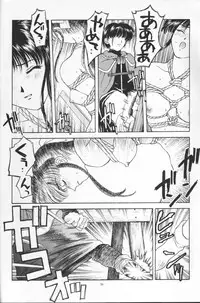 [Secret Society M (Kitahara Aki)] Ōka-kyō Saki (Sakura Taisen 1)