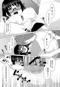 [Nekogen] Senpai no Kanojo Ch. 1-2