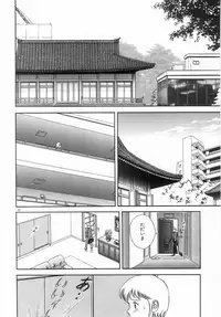 [Hidemaru] Kinki - Taboo