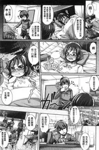 [JYUN] Anepai Sakuseix | 姊乳榨精的性愛 [Chinese]