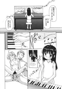 [Sakuragi HAL] Boshi Juurin