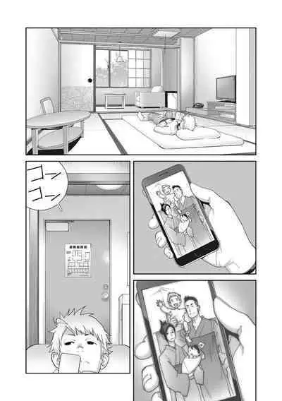 [Kotoyoshi Yumisuke] Junjou Decamelon - Pure Decamelon [Digital]