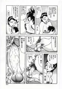 [Anthology] Mother Fucker 4