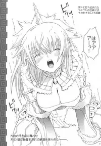 (C75) [Circle AV] MONSTER DRESS 2 (MH)