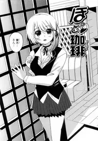 [Mitsuya] Deru Deru Chichi-ness