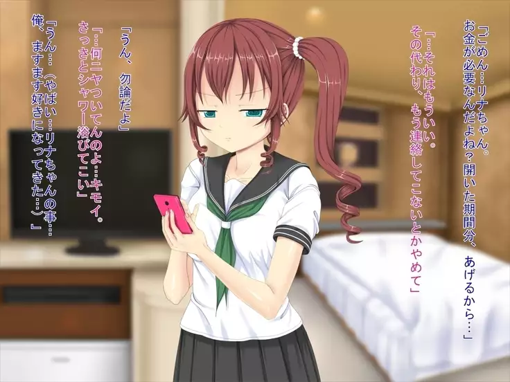 Muhyoujou de H Suru Smapho Izonshou no Enkou Musume ni Doutei Sasagemashita