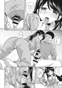 [Fumitsuki Sou] 1LDK+JK Ikinari Doukyo? Micchaku!? Hatsu Ecchi!!? Ch. 1-6