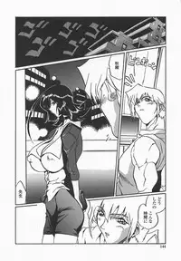 [necoJET] Benkyou Shiyou! - Let's Study!