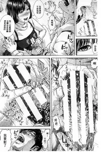 [Oobanburumai] Messiah Chinko | 救世主大肉棒 [Chinese]