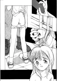 (C46) [Shinba Oolong Cha (various)] Shou Gaku Sei 2 Shiro Botan