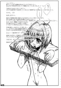 (C66) [SPT (Kakenashi, Kouguchi Moto, SHUKO)] Kubiwa Tsuushin vol. 8 (Various)