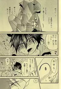 (SUPER24) [Oumaga. (Yuunami)] Shiro Shiro Kiiro. (Senyuu.)