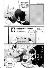 (C92) [APOLLO (JIRO)] My Hero Collection! (Boku no Hero Academia)