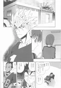 (C68) [Myuripyu (Shidako)] GATTEN! (Eyeshield 21)