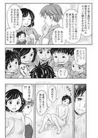 Monthly Vitaman 2017-05 [Digital]