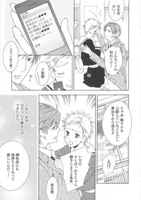 (Anthology) Josou no Oujisama 3