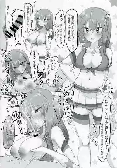 Nagayoshi Subaru no 10-nen tte Nagai ze!