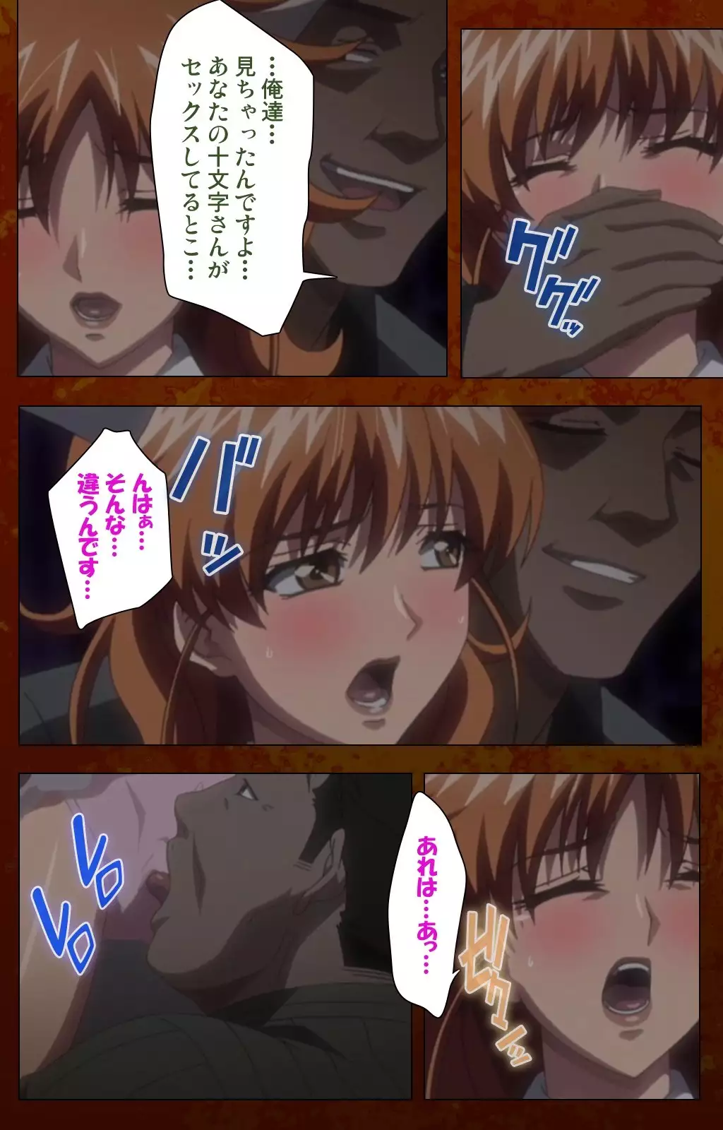 Anata no Shiranai Kangofu Kouhen Complete Ban