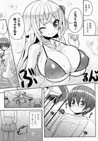 (C87) [Othello Ice (shuz)] Ikenai Bikini no Oneesan