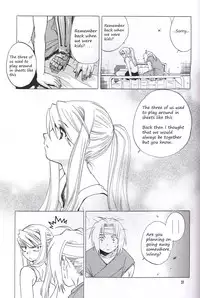 (C66) [Toko-ya (HEIZO, Kitoen)] EDxWIN (Fullmetal Alchemist) [English]