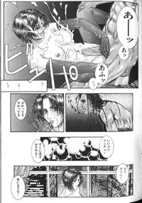 [Kotobuki Kazuki] Tenkai Kouro 2