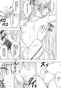 [Crimson Comics] Tsuyoku kedakaki onna 2