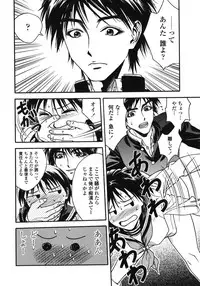 [Ue Tetsuo] Angel's work