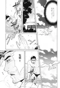 [Good Bye Life (Melu)] 100 Man Mairu no Mizu no Soko [Digital]