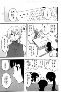 Action Pizazz DX 2009-11