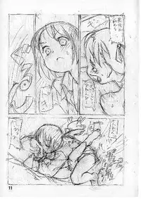 (C68) [Y no Shokutaku (Hamada Yoshikadu)] Ichigo Mashi Ru (Strawberry Marshmellow)