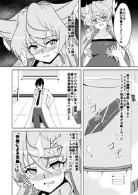 [Studio B9] Maria Marionette (Senki Zesshou Symphogear)