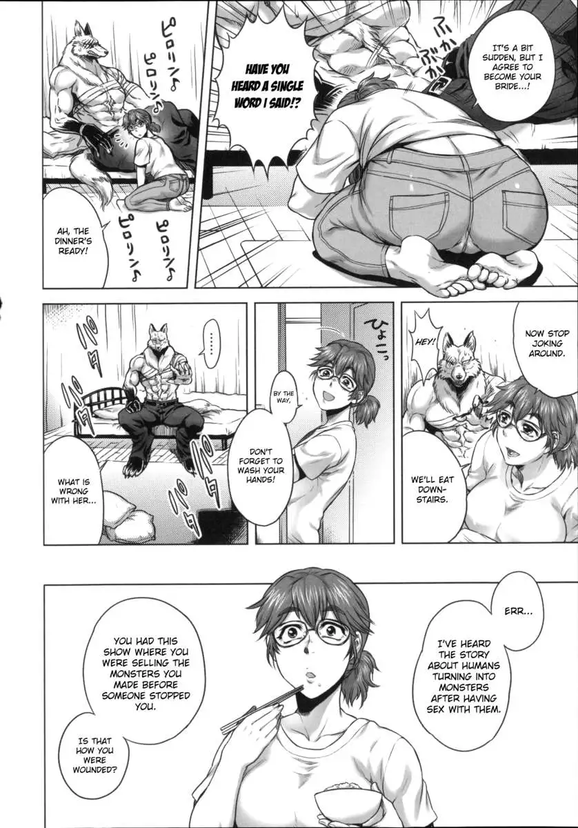 Human-lovers Committee