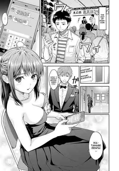 MissCon Metamorphose