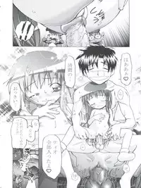 (C65) [Gambler Club (Kousaka Jun)] Kugimiya Festival 2 (Kasumin, Omoikkiri Kagaku Adventure Sou Nanda!, Dokkoida)